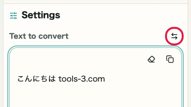 Screen showing where to use Swap result in Base64 Encode/Decode