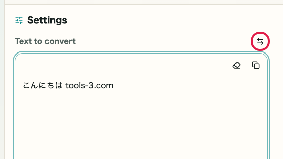 Screen showing where to use Swap result in Base64 Encode/Decode