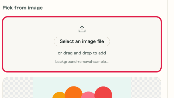 Supporting capture showing where to use Add an image