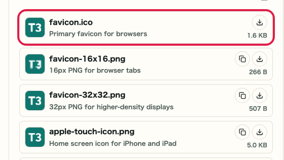 Screen showing where to use Go to generate in Favicon Generator