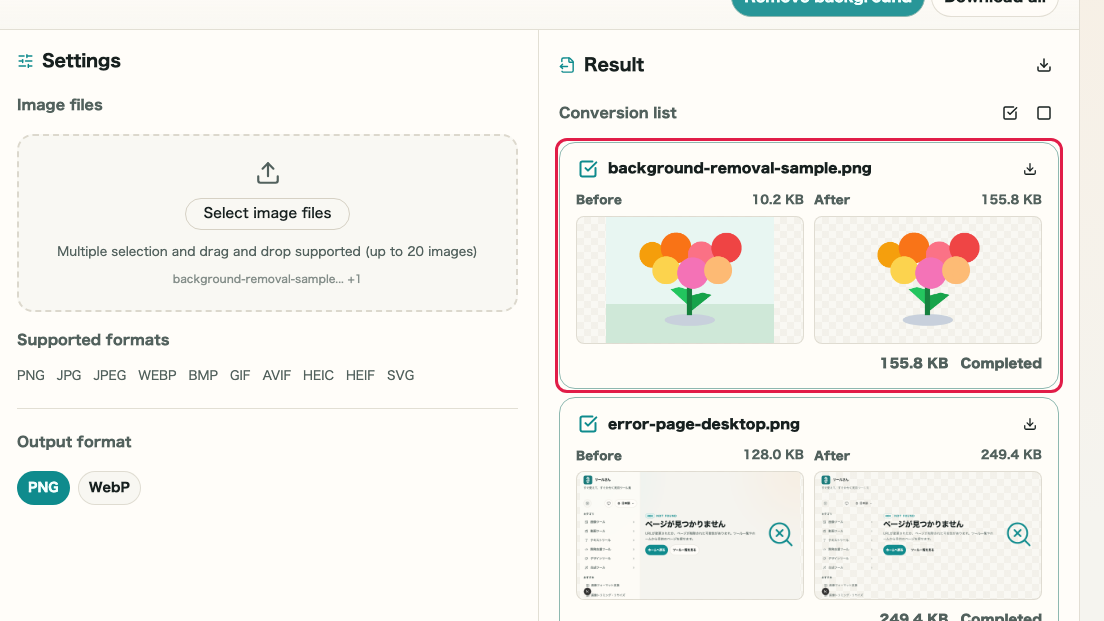 Image Background Removal: Review result cards after processing