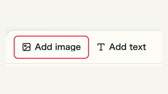 Add image: controls and surrounding interface