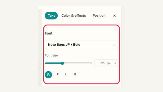 Typography: controls and surrounding interface