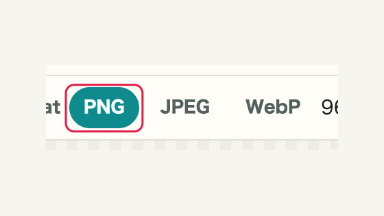 PNG: controls and surrounding interface