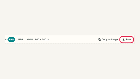 Copy and Download: controls and surrounding interface