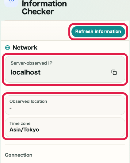 Screen showing IP and connection summary area in IP and Network Information Checker