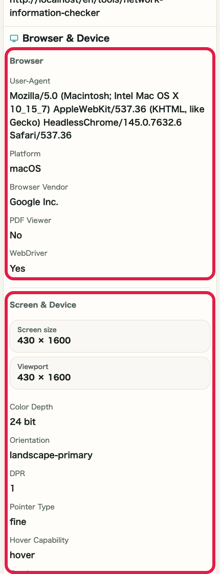 Screen showing browser, device, and screen area in IP and Network Information Checker