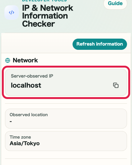 Screen showing where to check and copy IP in IP and Network Information Checker
