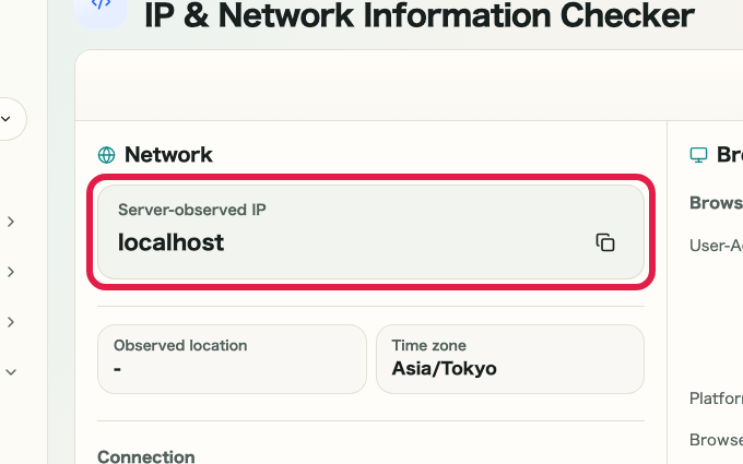 Screen showing where to check and copy IP in IP and Network Information Checker