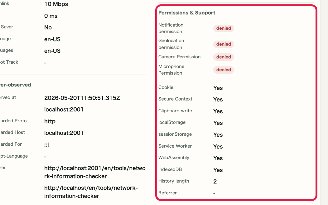 Screen showing where to review permissions and support in IP and Network Information Checker
