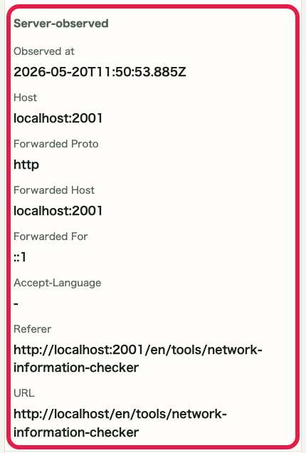 Screen showing where to review server-observed information in IP and Network Information Checker
