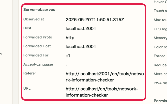 Screen showing where to review server-observed information in IP and Network Information Checker