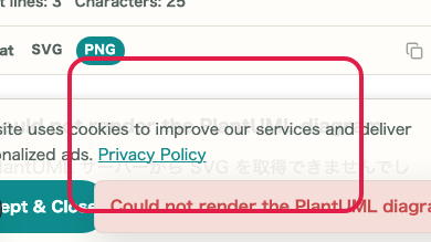 Screen showing where to use Error review in PlantUML Preview
