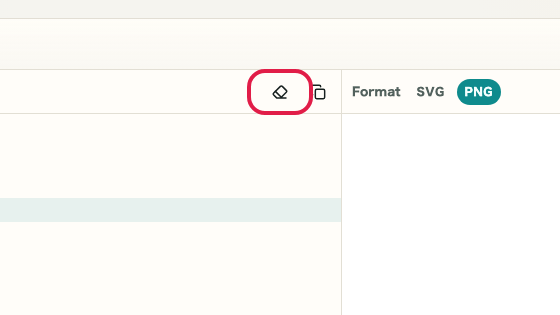Screen showing where to use Clear input in PlantUML Preview