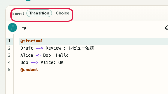 Screen showing where to use Template selection in PlantUML Preview