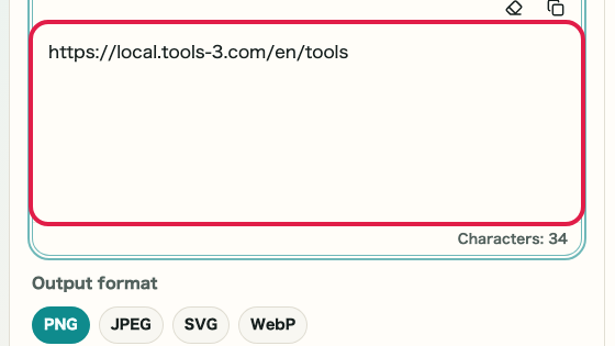 Screen showing where to use URL / text input in QR Code Generator