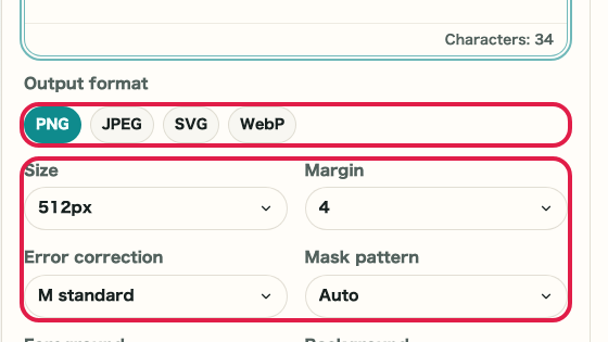 Screen showing where to use Go to reading settings in QR Code Generator