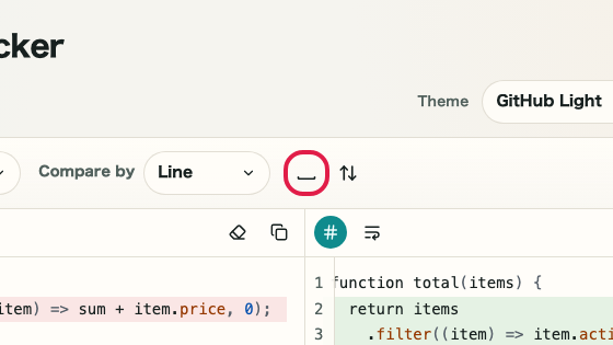 Screen showing the ignore whitespace control in Text Diff