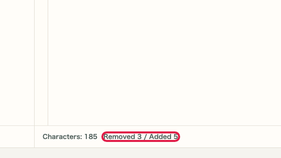 Screen showing diff statistics in Text Diff