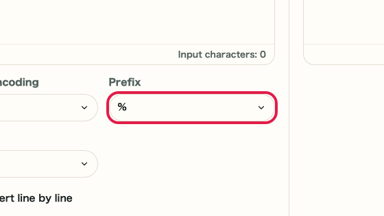 Screen showing where to use Prefix in URL Encode/Decode