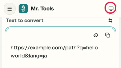 Screen showing where to use Swap input and output in URL Encode/Decode