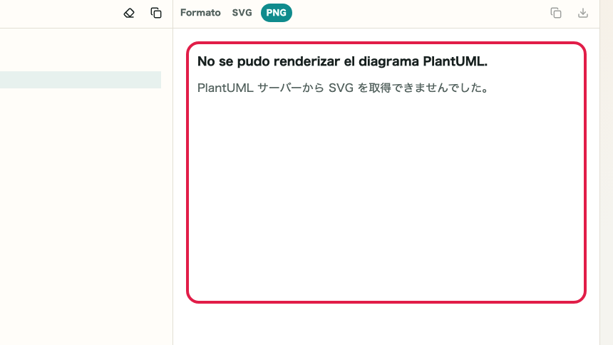 Pantalla que muestra dónde usar Revisión de errores en Vista previa de PlantUML