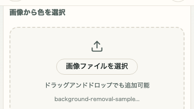 プレビューをクリック の操作位置を示す補助キャプチャ