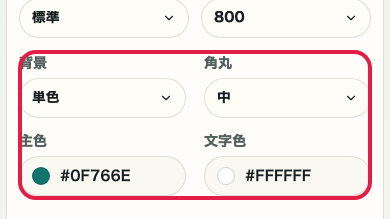 favicon生成 の 素材選択とベース設定エリア を示す画面