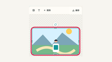 スマホの01 画像を選ぶの操作位置と周辺UI