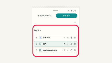 スマホの03 背面へ移動するの操作位置と周辺UI