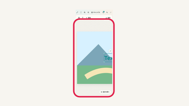 スマホの02 100%表示に戻すの操作位置と周辺UI