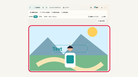02 100%表示に戻すの操作位置と周辺UI