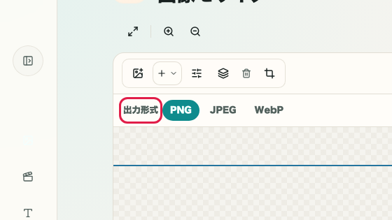画像モザイク の 形式選択 の操作位置を示す画面