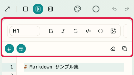 Markdown メモ帳の整形ツールバーと編集補助エリアを示す画面