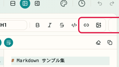 Markdown メモ帳でリンク、画像、コードブロック、テーブルを操作する位置を示す画面