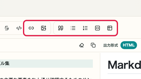Markdown メモ帳でリンク、画像、コードブロック、テーブルを操作する位置を示す画面