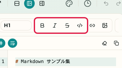 Markdown メモ帳で強調とインラインコードを操作する位置を示す画面