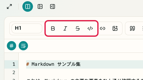 Markdown メモ帳で強調とインラインコードを操作する位置を示す画面