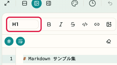 Markdown メモ帳で見出しレベルを選ぶ位置を示す画面