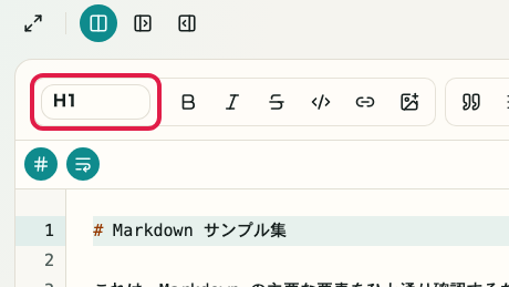 Markdown メモ帳で見出しレベルを選ぶ位置を示す画面