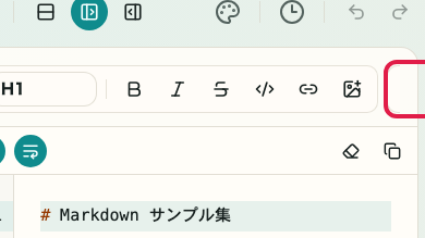 Markdown メモ帳で引用とリストを操作する位置を示す画面