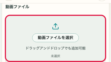動画フォーマット変換 の 動画入力と元動画確認エリア を示す画面