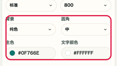 显示 Favicon 生成器 的素材选择区域的画面