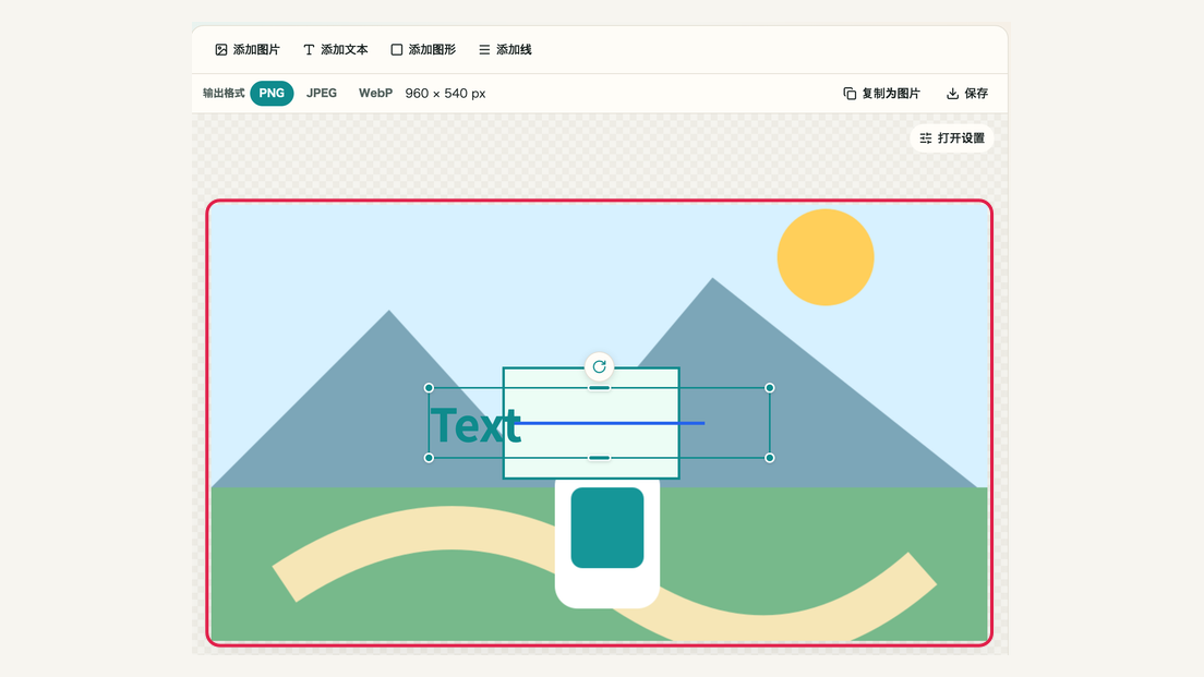 圈出重点并用箭头指示的操作位置和周边界面