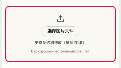 图片格式转换: 图片文件