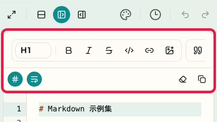 显示 Markdown 预览的格式工具栏和编辑辅助区域的画面