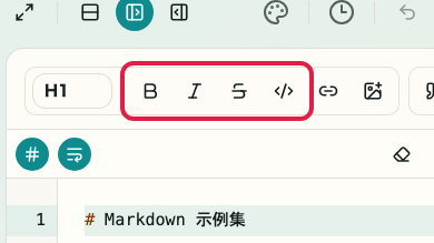 显示 Markdown 预览的 Markdown 输入区域的画面: 强调和行内代码