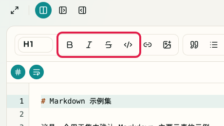 显示 Markdown 预览的 Markdown 输入区域的画面: 强调和行内代码