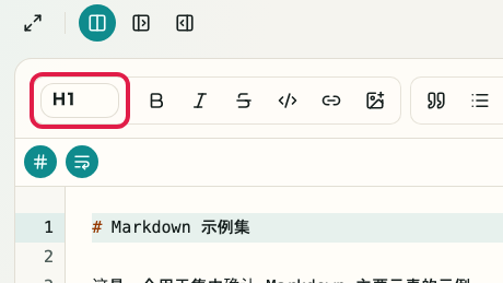 显示 Markdown 预览的 Markdown 输入区域的画面: 标题级别