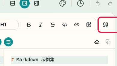 显示 Markdown 预览的 Markdown 输入区域的画面: 引用和列表